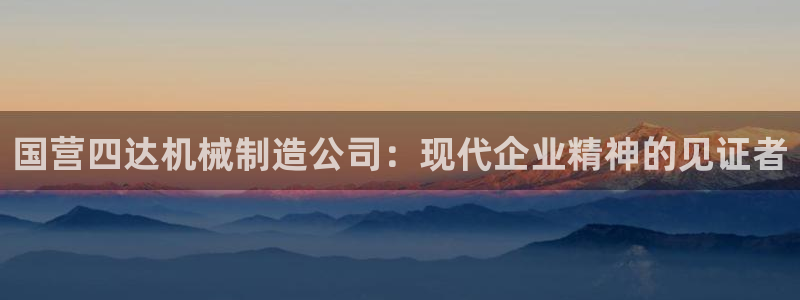 摩根娱乐50186选择