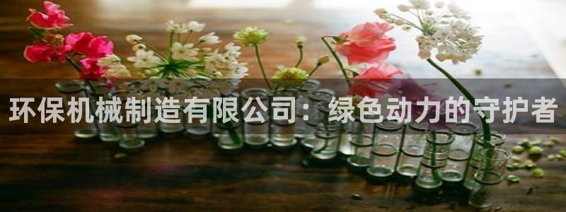 白宫摩根娱乐地址