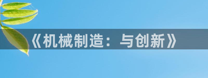 摩根娱乐宝手机客户端