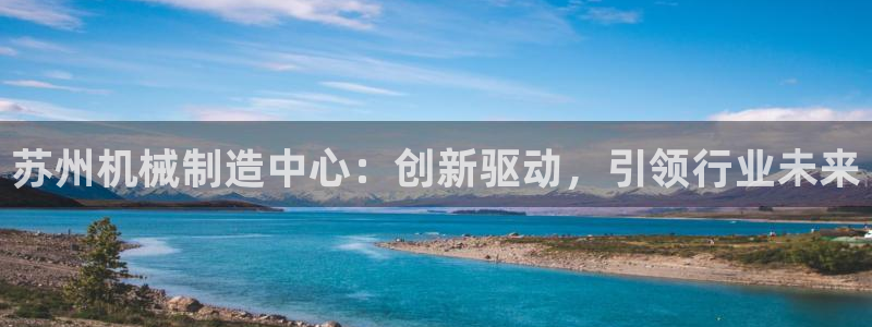 摩根娱乐宝手机客户端