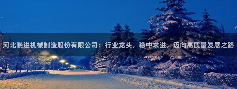 义乌摩根国际娱乐会所
