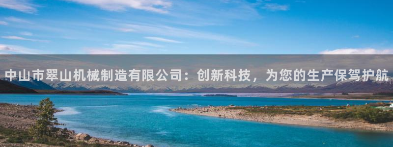 摩根娱乐是真的呀
