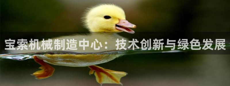 摩根国际娱乐宝合法吗