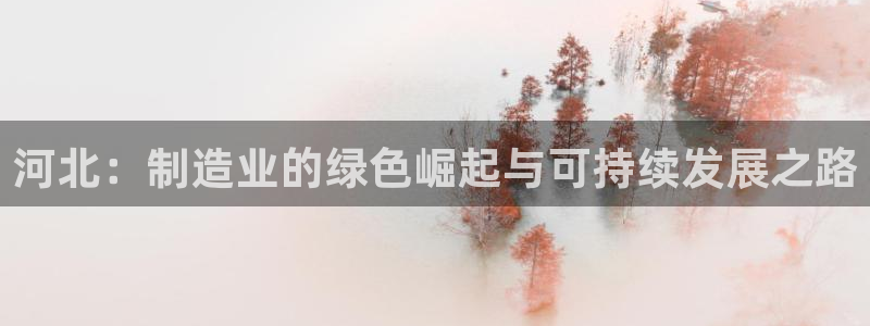 福建泉州白宫摩根会娱乐