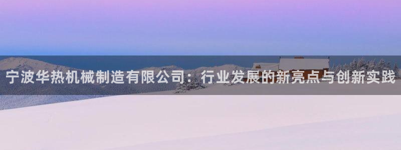 摩根娱乐平台云挂机安全吗