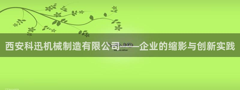 摩根国际娱乐宝合法吗