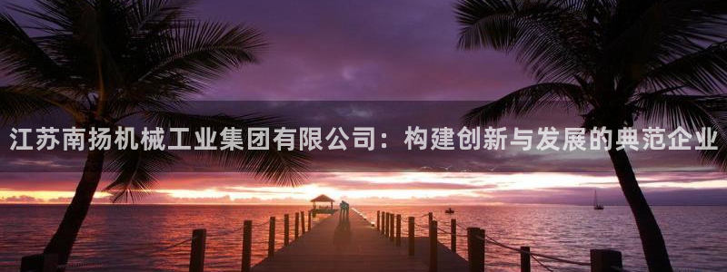 义乌摩根娱乐会所消费
