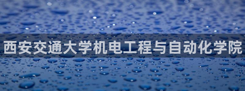 摩根娱乐 1老j板50820
