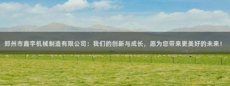 摩根娱乐是真的呀