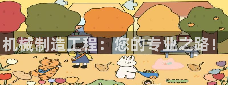 摩根国际娱乐宝下载