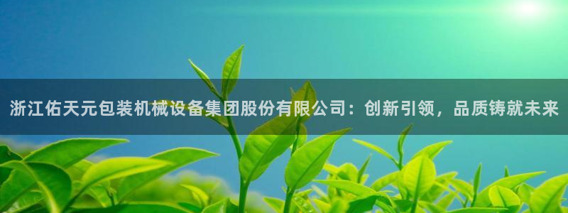 摩根合约娱乐宝