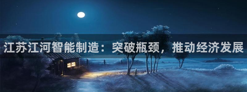上投摩根娱乐
