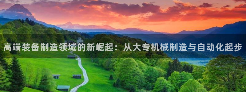 摩根大通会员买金沙娱乐
