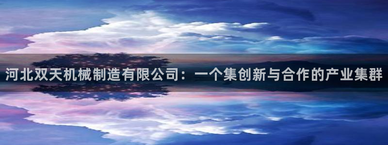 摩根娱乐宝是什么东西