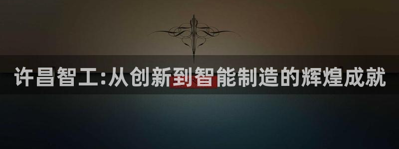 摩根娱乐垫付任务靠谱吗