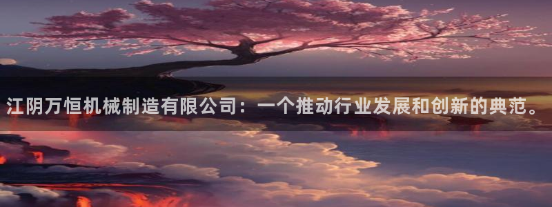 义乌摩根娱乐会所收费