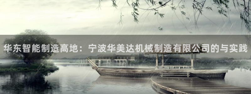 摩根娱乐宝 怎么样