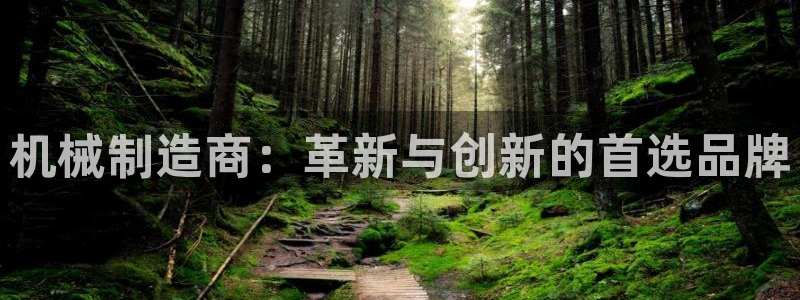 摩根娱乐宝微信客服