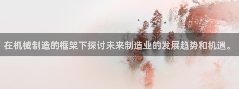 摩根会娱乐有限公司