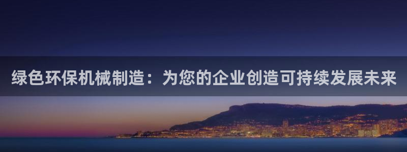 摩根娱乐这个平台怎么样