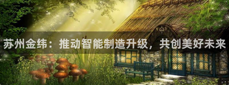 摩根国际 亚太 娱乐宝