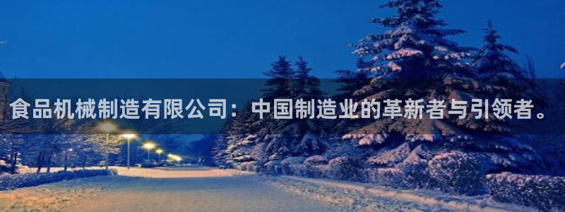 摩根娱乐app