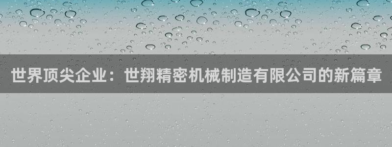 泉州摩根会娱乐有限公司