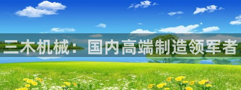 摩根娱乐宝怎么赚钱