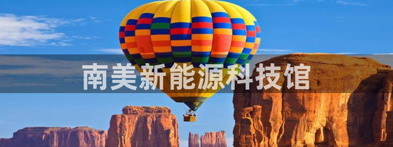 摩根士丹利娱乐银行
