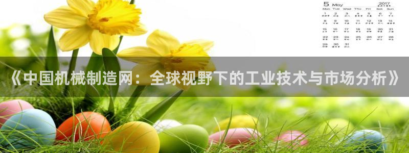 香港摩根娱乐