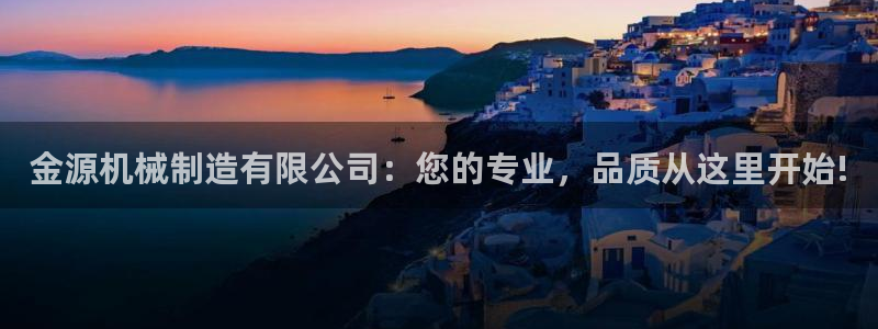 义乌摩根国际娱乐会所