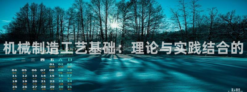 摩根娱乐彩票挂机
