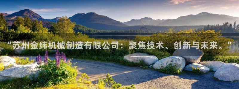 摩根太古互动娱乐中心