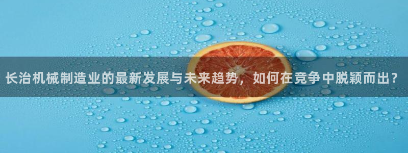 摩根娱乐平台