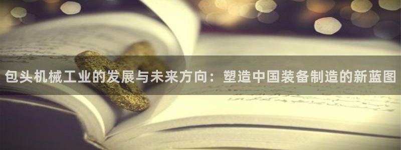白宫摩根娱乐场所