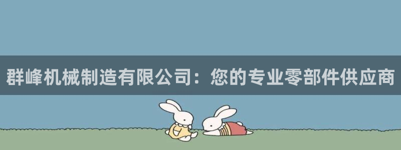 摩根娱乐云挂机项目怎么下载