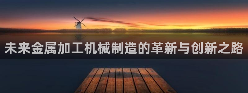 摩根国际娱乐宝书籍