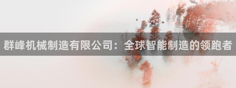 下载摩根娱乐宝