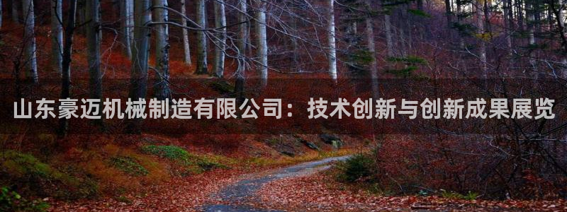 摩根娱乐宝账户