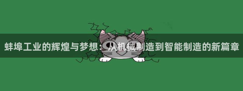 摩根娱乐黑台