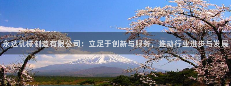 摩根娱乐L老L板50820