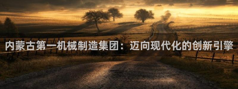 芜湖摩根一百有哪些娱乐