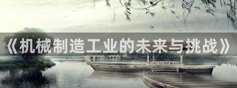芜湖摩根一百有哪些娱乐
