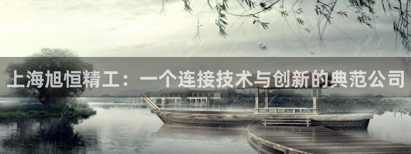 摩根娱乐宝怎么进入
