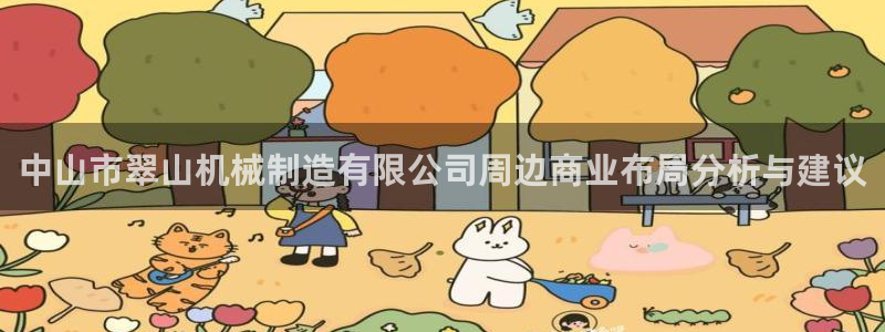 摩根娱乐宝怎么赚钱的