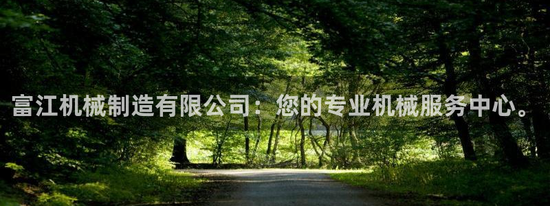 摩根娱乐黑台