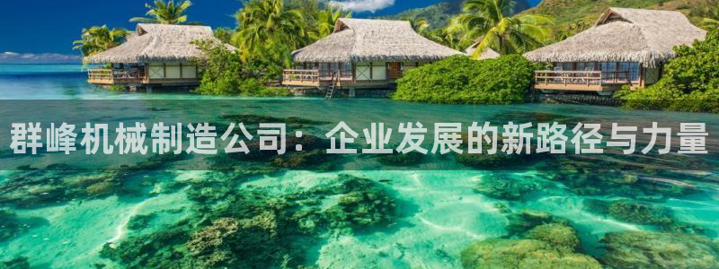 摩根娱乐登录入口网站