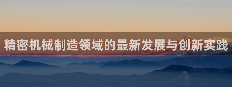 摩根国际 亚太 娱乐宝