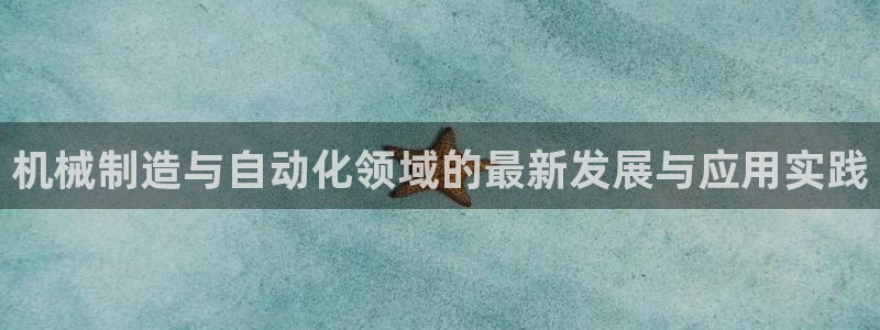 摩根娱乐询问市场总监86738k