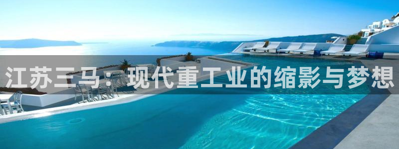 摩根大通收购娱乐公司